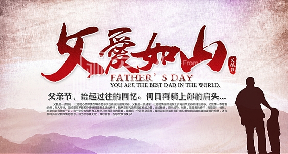 暖氣片大品牌，魯本斯，父親節(jié)祝福